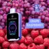 ELFBAR FS18000 GRAPE RASPBERRY — comprar en Argentina | Goat Vape